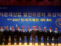 2017년도 자본재산업 발전유공자 국무총리표창 수상!