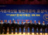 2017년도 자본재산업 발전유공자 국무총리표창 수상!
