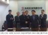 아진산업(주)-대우전자부품(주), 동풍자동차그룹과 합자기업 설립의향서 체결!