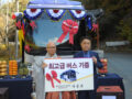 아진산업 서중호 대표, 동화사에 대형버스(45인승)기증
