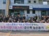 경산 아진산업, 청도 풍각면 감수확 일손돕기 구슬땀