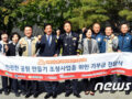 경산 아진산업, 신상근린공원 일원 조성사업 기부금 1억 쾌척