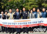 경산 아진산업, 신상근린공원 일원 조성사업 기부금 1억 쾌척