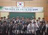 경북기계공고, 아진산업(주)와 MOU 체결로 직무 맞춤형 교육 실시