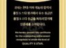 아진산업(주) 현대기아자동차 품질 5스타 인증 달성