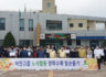경산 아진산업 임직원, 풍각면 농가 양파 수확 일손돕기 구슬땀