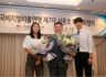 서중호 아진그룹 회장, 비치발리볼연맹 제7대 회장 취임