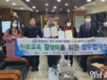 경북 청도교육지원청 · 아진산업(주), 진로교육활성화 업무협약 체결