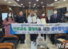 경북 청도교육지원청 · 아진산업(주), 진로교육활성화 업무협약 체결