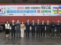 경북교육청, 중앙아프리카공화국에 '따뜻한 경북-R 컴퓨터' 541대 지원
