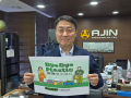 Bye Bye Plastic 챌린지