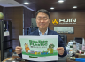Bye Bye Plastic 챌린지