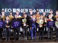 아진산업㈜, 수출입안전관리우수업체 최고 등급 AAA(트리플A) 갱신 공인 획득