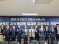 경북도, 산업현장 간담회 및 전국 일자리 활성화 포럼