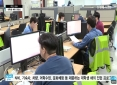 아진산업(주), 지역대학생 해외 인턴 프로그램!