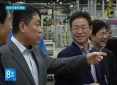 [TBC 8시 NEWS] 지역 차 부품업체 미국서 투자 확대